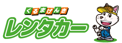 【貸出・返却窓口】
