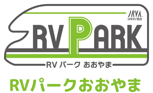 RVパークおおやま